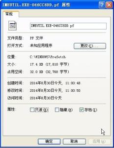 预读文件图册