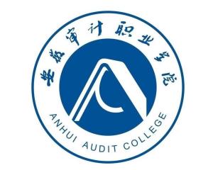 安徽审计职业学院(图1) 安徽审计职业学院(图1)