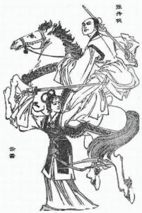 花城版张丹枫云蕾插图