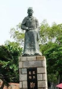 古堡里郑成功像