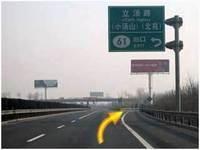 行车路线