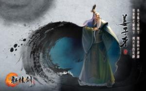 姜子牙设定图