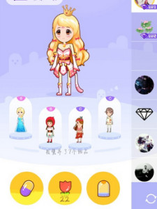 厘米秀