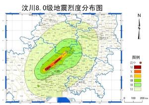 汶川地震烈度图