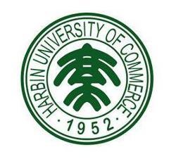 哈尔滨商业大学(图1) 哈尔滨商业大学(图1)