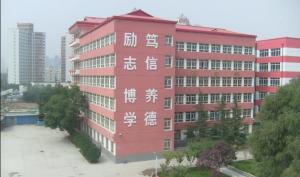 教学楼