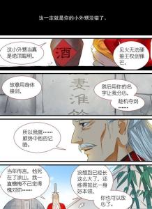 剧情截图