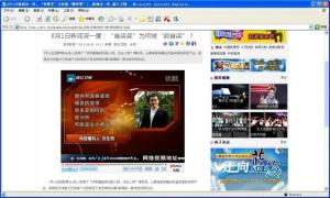 网络爆料人刘先明