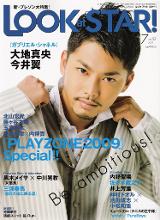 今井翼杂志