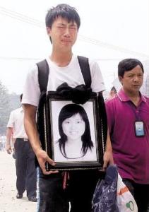 赵小亭