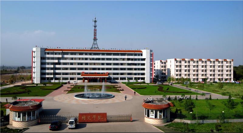 同文学院