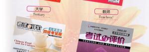 大学，教师