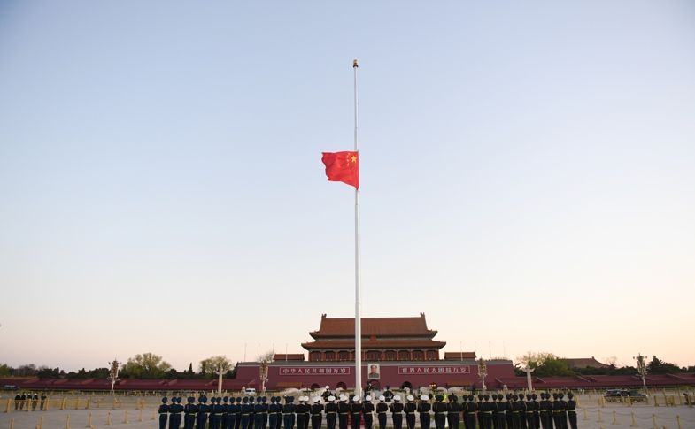 下半旗
