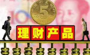 理财产品