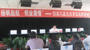 通辽职业学院 活动剪影（2）