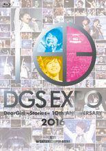 DGS EXPO