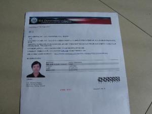 美国签证材料
