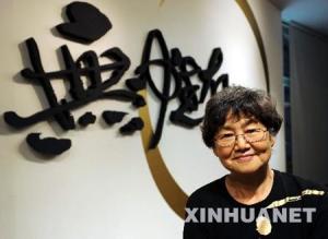 董阳孜