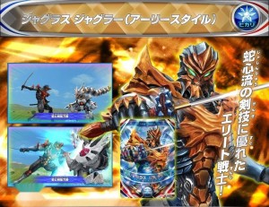 伽古拉Early Style