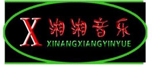 湘湘音乐LOGO