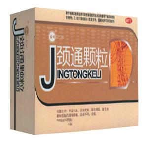 露明颈通颗粒
