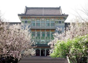 山东师范大学