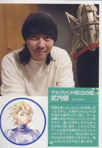 武内健 搜狗百科