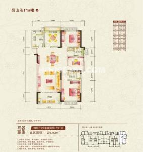 户型图