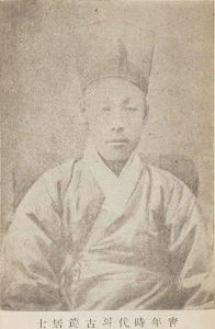 金玉均图册