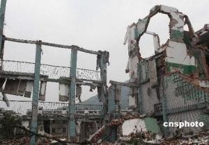 地震灾害