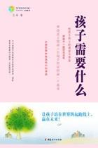 勒温著作