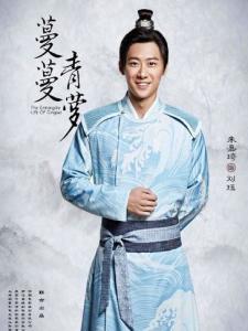 蔓蔓青萝 搜狗百科