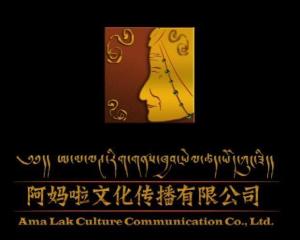 阿妈啦文化传播有限公司