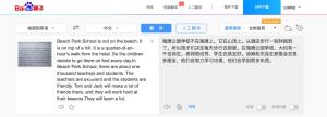 图片翻译