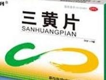 三黄片