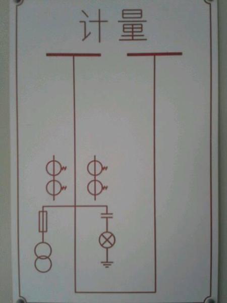 计量柜 计量柜