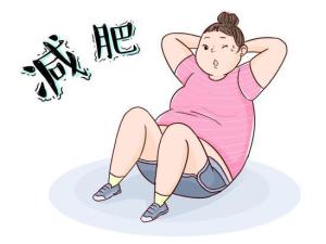 减肥