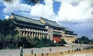 长春地质学院