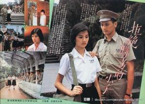 《拒绝联考的小子》海报