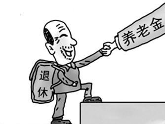 退休相关漫画图