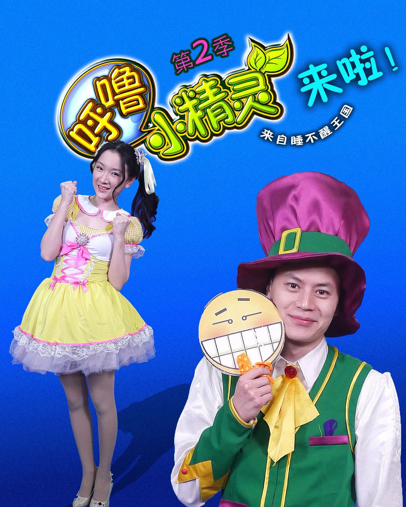 小妖精与短剧的奇幻之旅，小妖精的奇幻短剧之旅