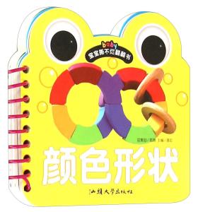 书是什么形状的 300