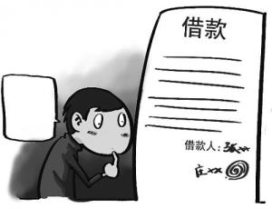 关于连带责任的漫画理解