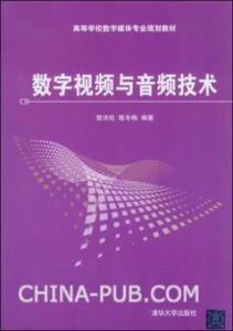 什么是数字媒体技术学 300
