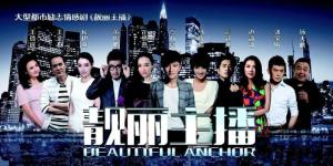 侯伊荻图册