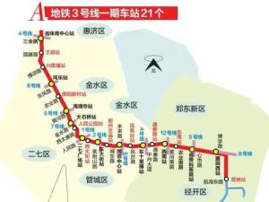 郑州地铁3号线线路图