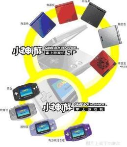 任天堂中国大陆版GBA SP