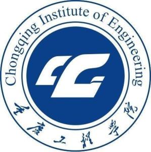 重庆工程学院(图1)