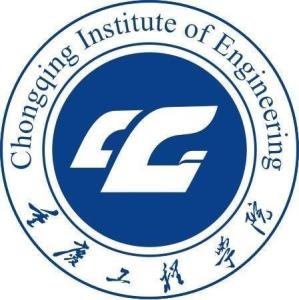 重庆工程学院(图1) 重庆工程学院(图1)