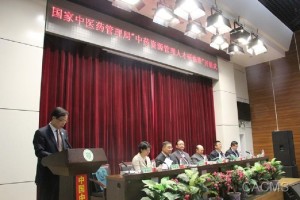 开班仪式